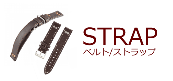 Laco Strap